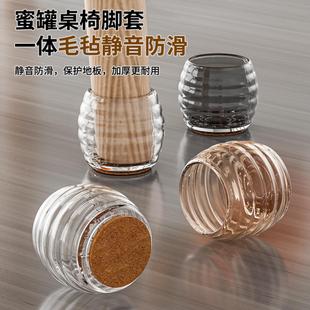 椅子静音脚垫加厚耐磨餐桌脚套桌脚保护套桌腿凳脚硅胶套椅子脚套