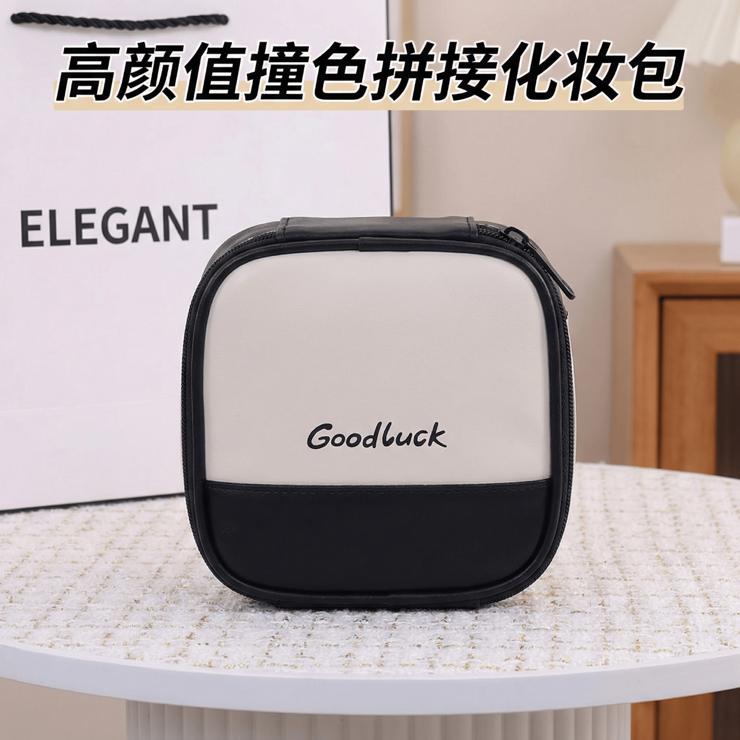 撞色拼接小号外出化妆包腮红眼影口红粉饼补妆包收纳包袋拉链便携