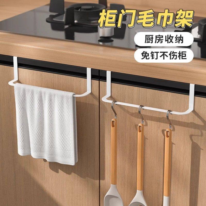 免打孔厨房抹布置物架柜门锅铲挂架毛巾架浴室镜柜洗手间手巾收纳,收纳整理,挂钩/粘钩,淘宝优惠券,粉丝福利购,淘宝优惠卷