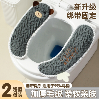 【马桶坐垫】加厚毛绒防水
