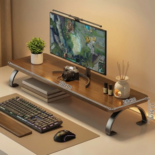 显示器置物架收纳整理增高架办公室电脑抬高架桌面支架收纳架家用