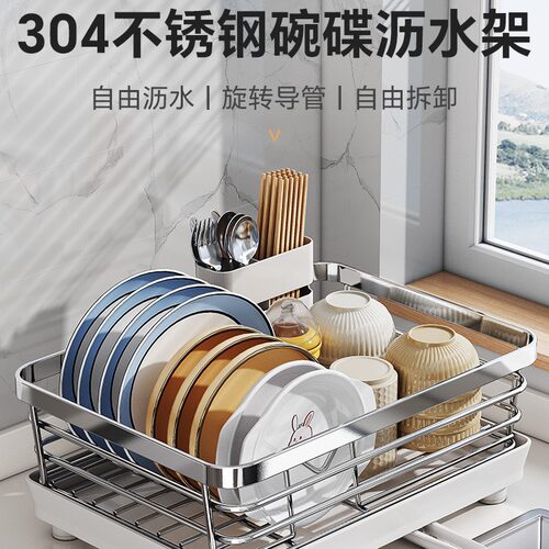 不锈钢碗碟沥水架厨房放碗盘