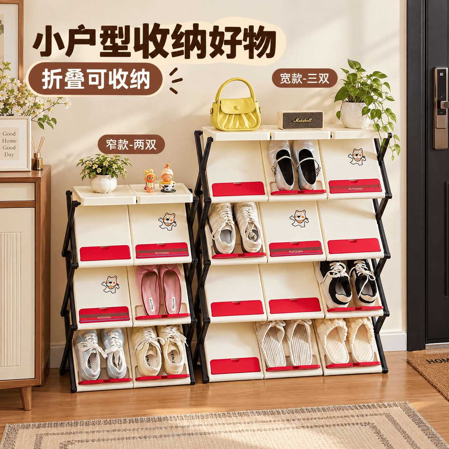 斜坡折叠鞋架子入户门室内好看多层宿舍房小窄门口简易鞋柜塑料架