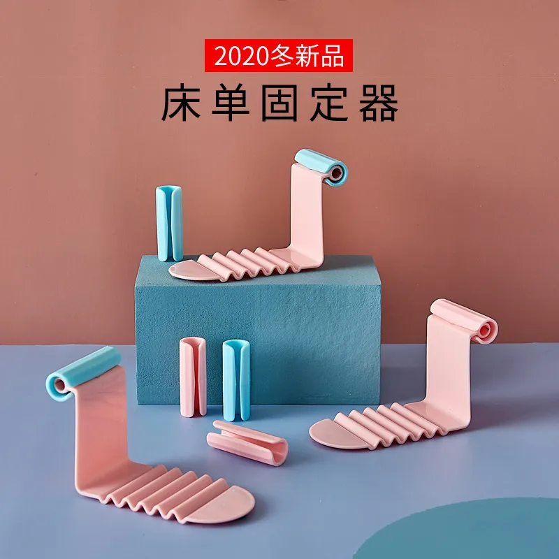 家用无针隐形床单夹防跑