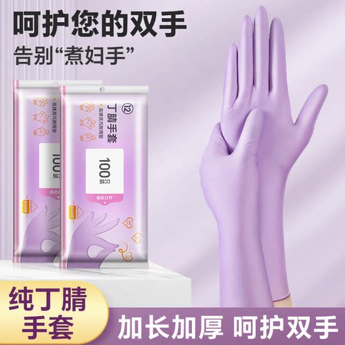 一次性洗碗手套告别煮妇手家务