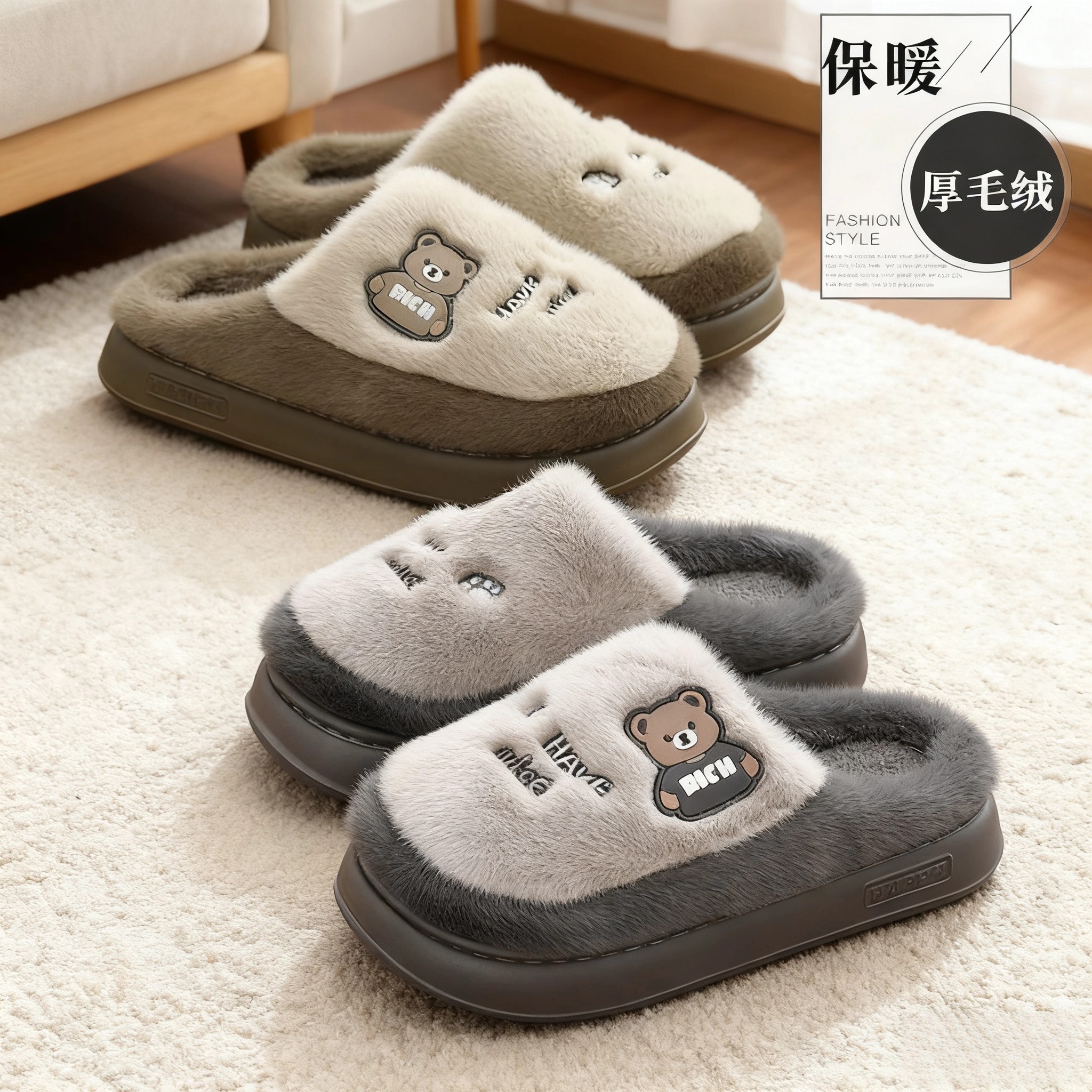 包跟棉拖鞋男秋冬季家居室内加绒