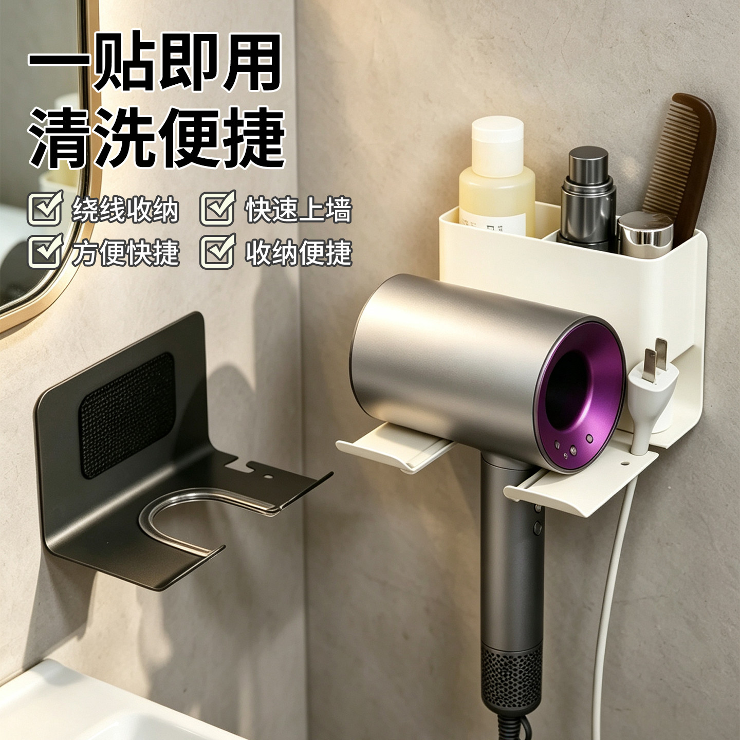 吹风机置物架免打孔浴室壁挂式挂电吹风筒支架家用挂墙上收纳挂架
