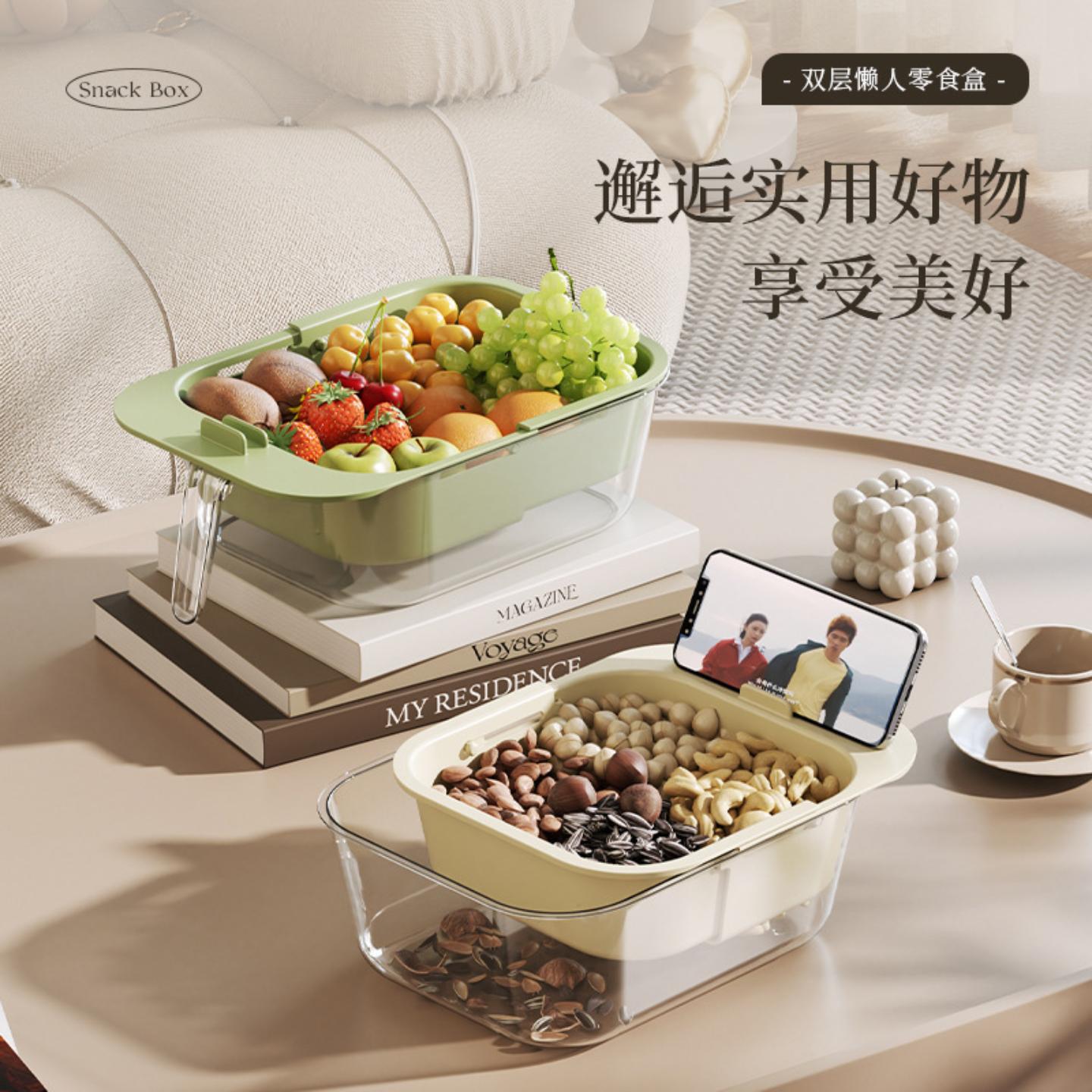 可伸缩果盘家用客厅茶几零食糖果