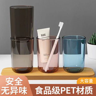 光泽牙刷洗漱杯时尚 透明漱口杯塑料杯情侣牙刷杯塑料漱口杯子中国