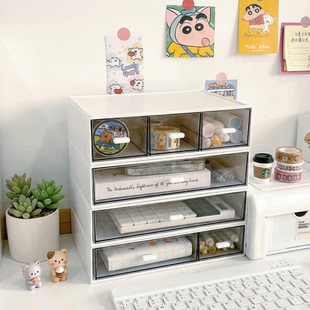 收纳盒塑料桌面收纳盒化妆品抽屉整理盒自由组合多层可叠加首饰盒