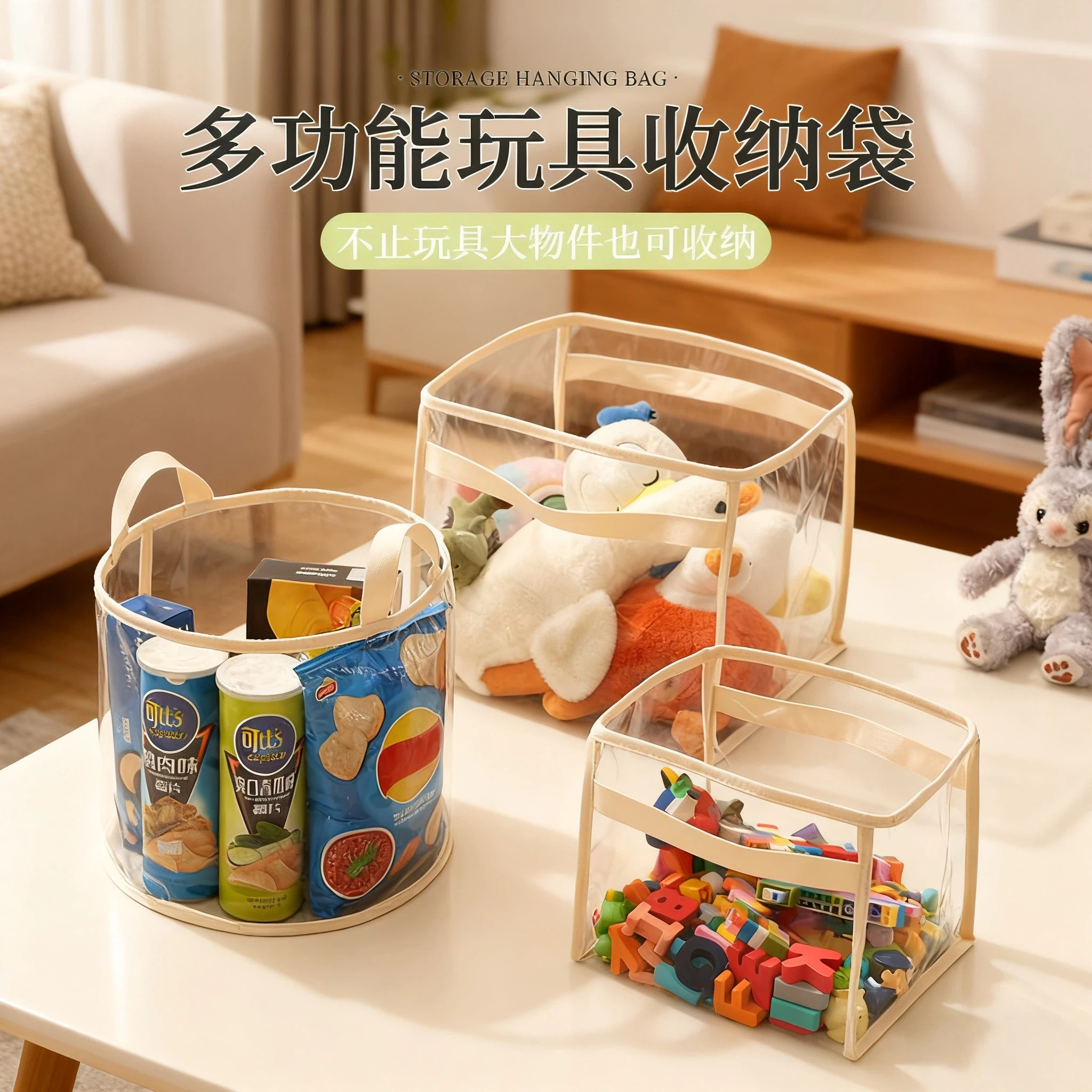 透明收纳筐儿童积木毛绒玩具储物箱子大容量家用多功能整理桶男孩,收纳整理,其他收纳袋,淘宝优惠券,粉丝福利购,淘宝优惠卷