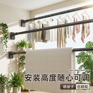 晾衣杆阳台顶装 晾衣架免打孔家用不锈钢晒衣杆单杆浴室帘杆 固定式