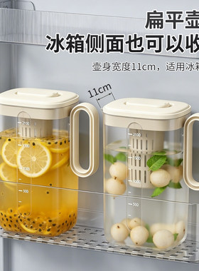 【2L超大容量】冰镇饮料桶茶水壶