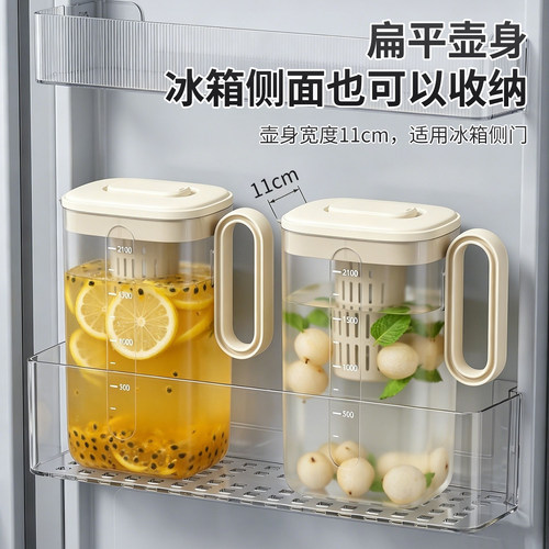 【2L超大容量】冰镇饮料桶茶水壶