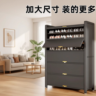 家用钢制鞋柜多层大容量收纳柜