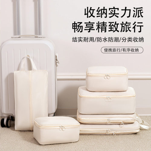 旅行收纳袋套装衣物压缩包搬家
