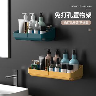 卫生间置物架厕所洗手间架子壁挂式收纳架免打孔挂墙上浴室收纳架