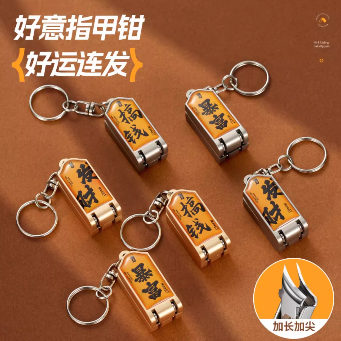 指甲剪文创国潮指甲刀单个折叠