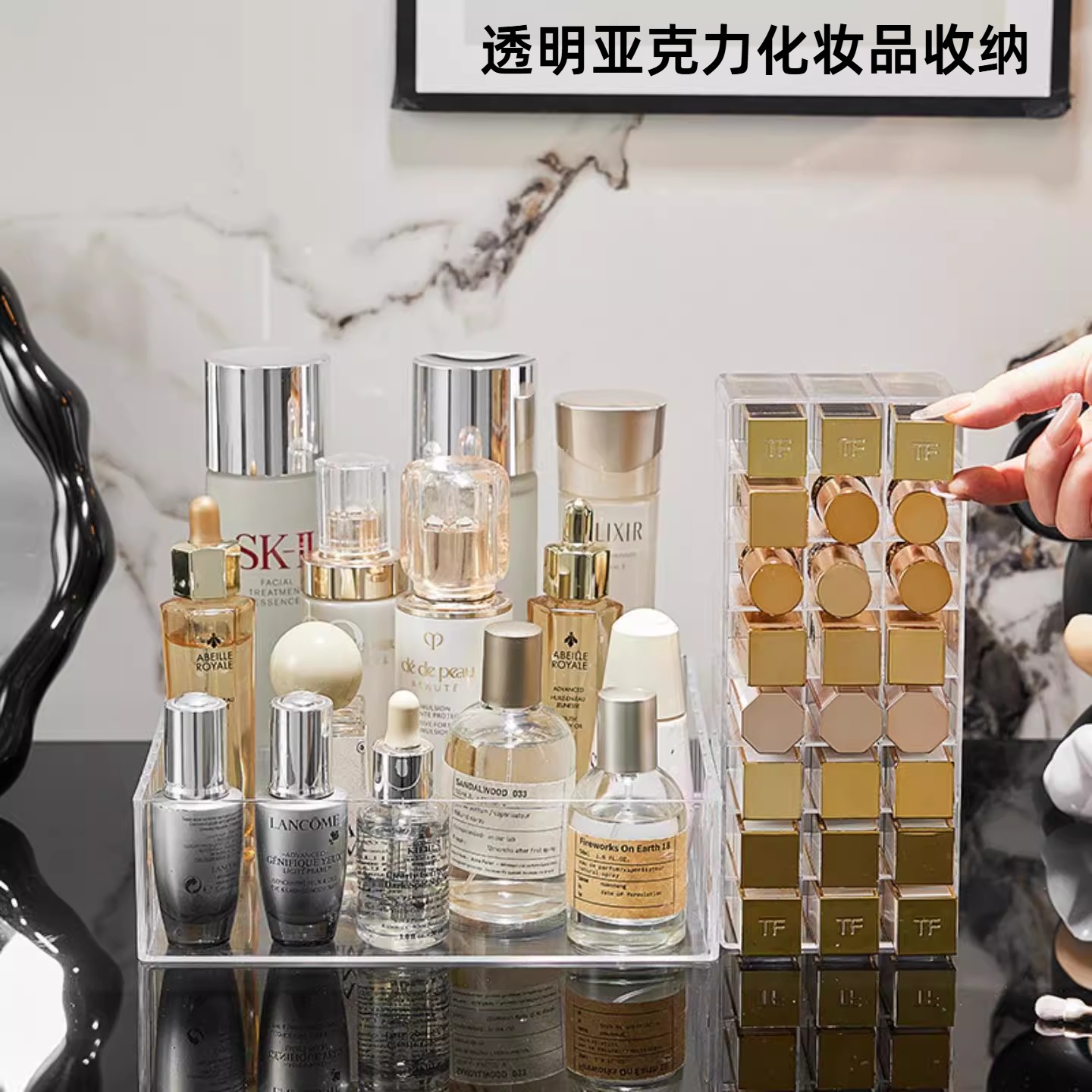 新款透明亚克力化妆品收纳盒带