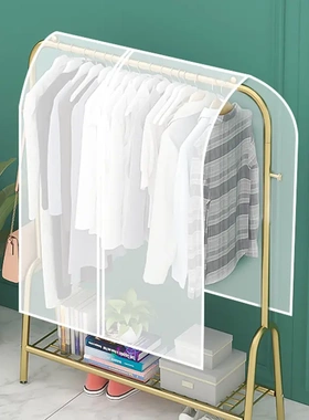 敞开式遮灰布落地衣架防尘罩遮盖布衣架罩半透明衣服防尘罩子PEVA