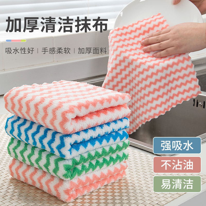 居家家百洁布加厚吸水不伤手抹布