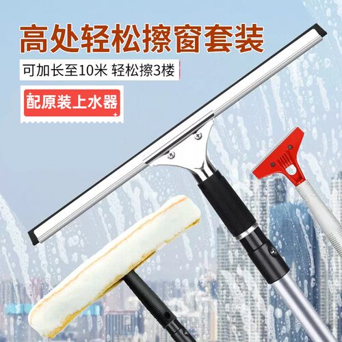 玻璃刮刮水器刮刀家用加长双面