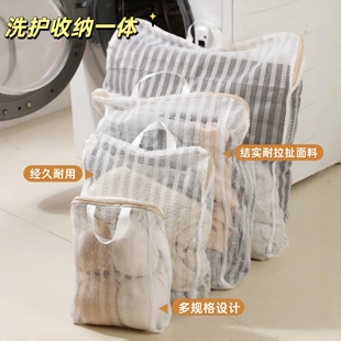洗衣袋洗衣机专用加厚毛衣内衣网兜衣服护洗袋大号网袋防变形