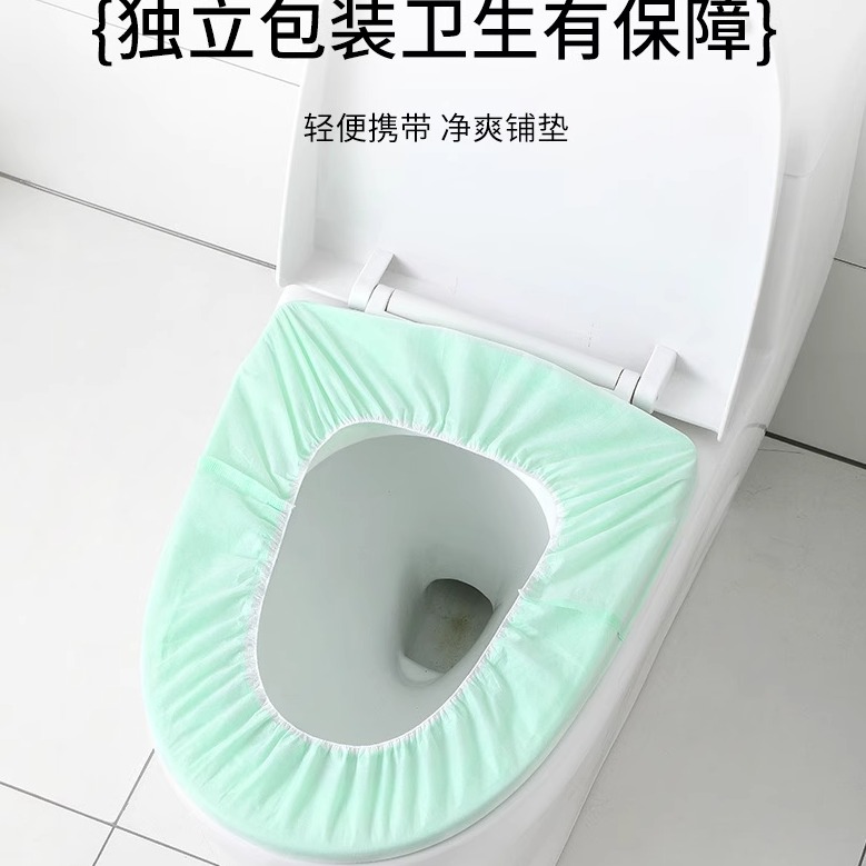 一次性马桶垫旅行旅游出差坐便套
