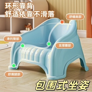 凳儿童凳子 靠背宝宝小凳子半包椅一岁矮凳塑料餐椅子板凳洗澡换鞋