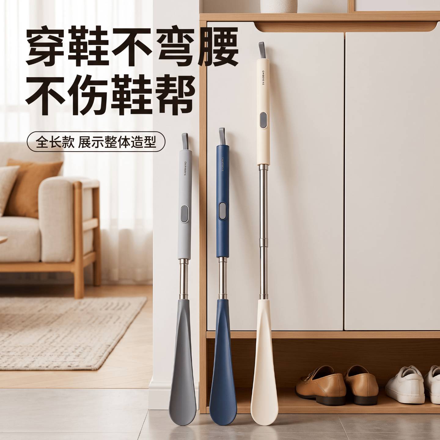 可伸缩鞋拔子长柄用鞋扒加长鞋把图片