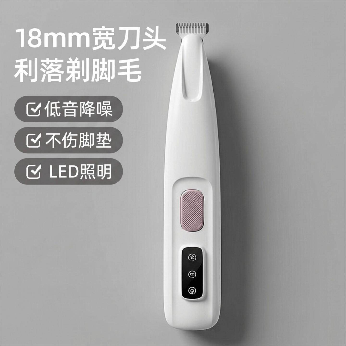 宠物剃毛器猫狗通用LED照明低噪音电推剪利落剐脚毛剪.剪毛器电动