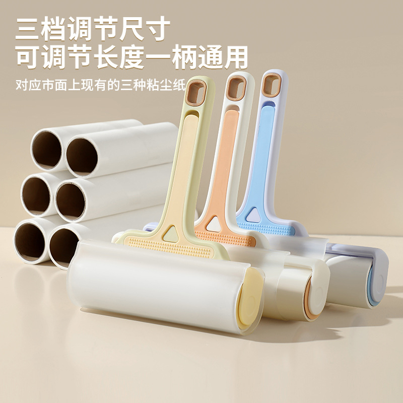 可伸缩滚刷粘毛器滚筒衣物头发替换卷纸毡除毛沾毛去毛床上粘毛器