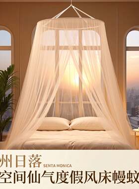 新中式免安装家用圆顶公主风蚊帐
