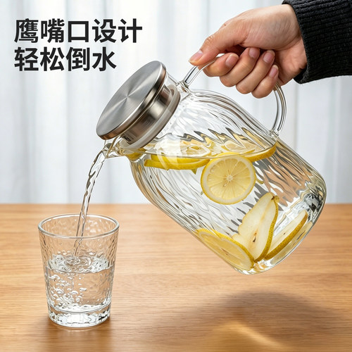 【高硼硅玻璃水壶】大号可装开水
