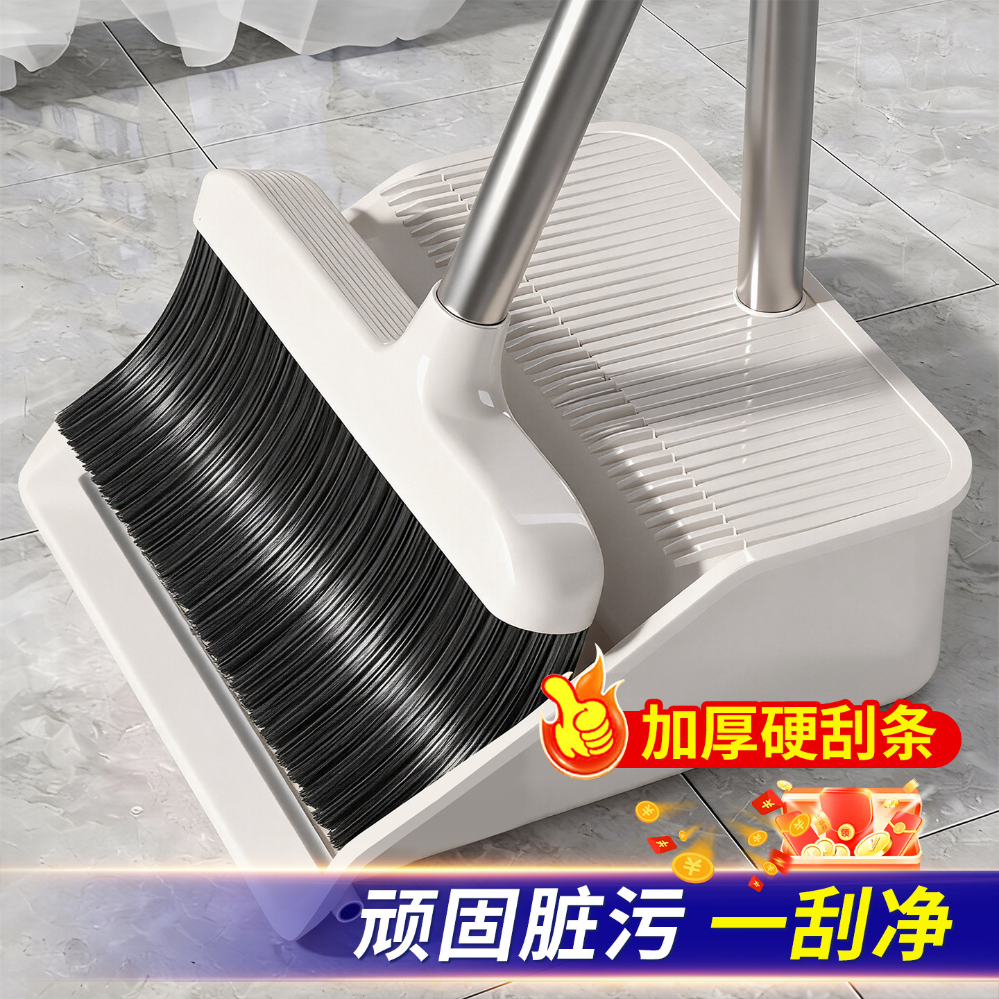 【2件套】新款扫把+簸箕组合套装图片