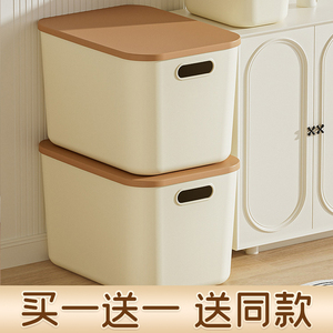 桌面收纳盒奶油风客厅零食玩具化妆品置物篮厨房杂物带盖储物箱子