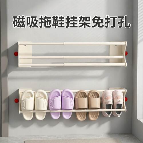 磁吸拖鞋挂架壁挂式入户防盗门后