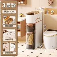 Bathroom gap drawer-type storage cabinet, household toilet gap multi-layer plastic storage cabinet, no need to install shelves thumbnail 4