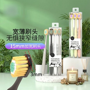 简约风成人牙刷软毛家用宽头百货收纳情侣清洁三支装 口腔清洁牙刷