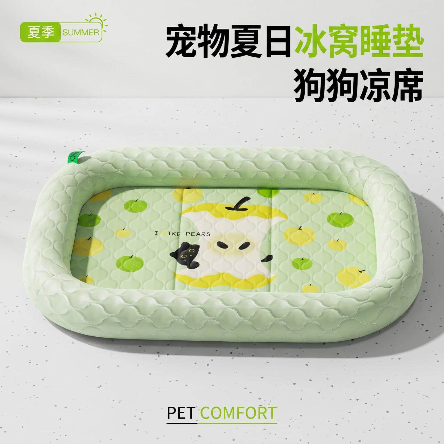 宠物冰垫猫狗夏日冰窝睡垫狗狗凉席冰丝垫子猫窝狗窝夏季舒适凉窝