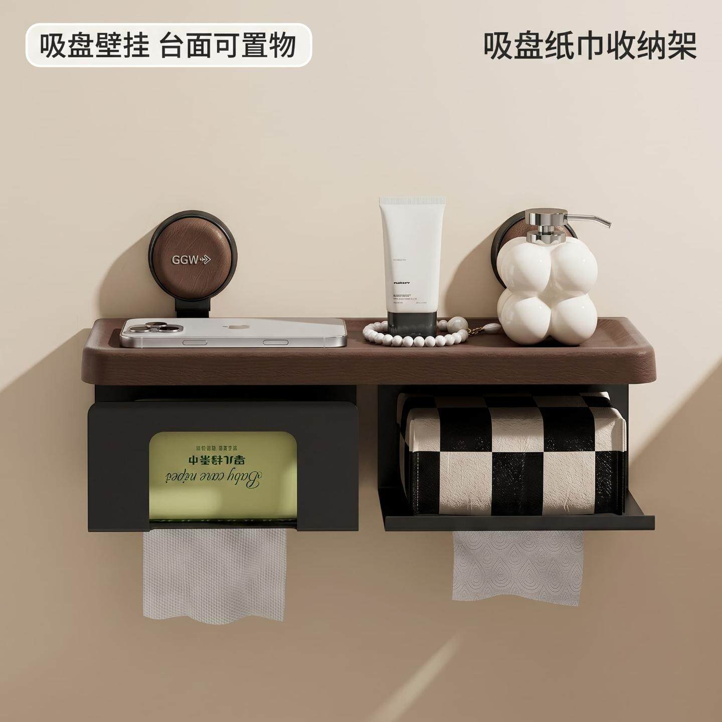 吸盘纸巾架免打孔卫生间墙上壁挂式纸巾收纳置物架防水塑料厕纸盒