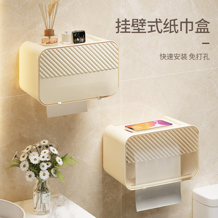 卫生间纸巾盒浴室抽纸盒置物架免打孔厕纸盒挂壁式 卷纸架厕所挂架