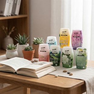 空气清新剂室内卫生间卧室持久留香厕所除臭去除异味香氛香薰家用