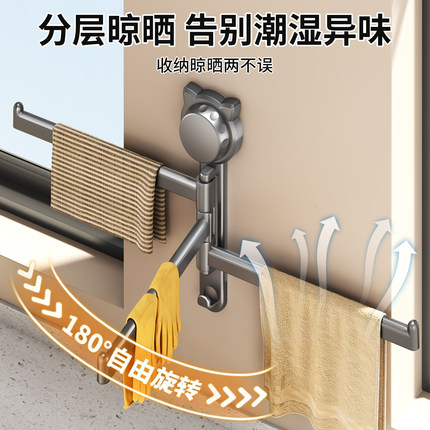 抹布架厨房洗碗槽窗台多杆可旋转吸盘沥水架置物架免打孔毛巾架
