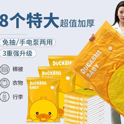 棉被衣服真空收纳袋旅行压缩