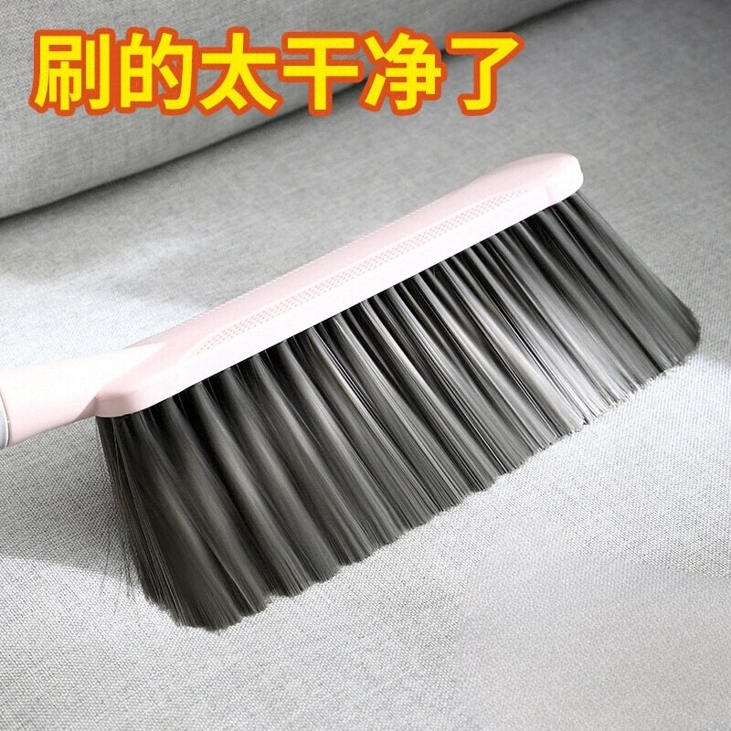 居家家扫床刷软毛家用卧室沙发床上除尘清洁刷不掉毛长柄扫炕笤帚