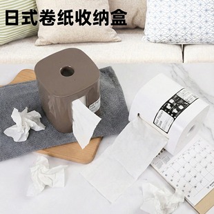 日本进口卷纸筒客厅厨房创意纸巾盒手纸盒车载卫生纸盒纸巾卷纸架