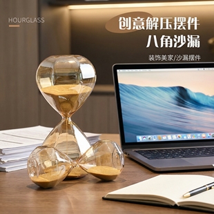 北欧家居金色钻石玻璃沙漏计时器创意礼品摆件炫彩分沙漏桌面摆件