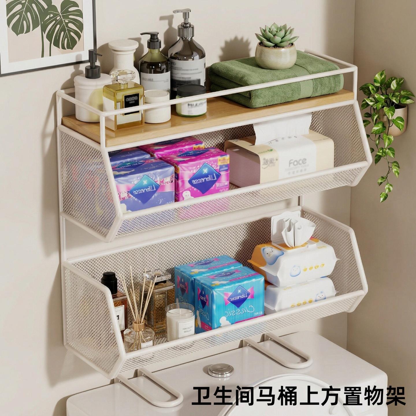 卫生间马桶上方置物架免打孔浴室洗手间用品收纳柜厕所放架子铁