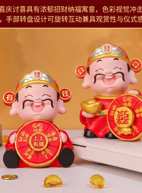 好运财神转发财摆件喜庆财神爷